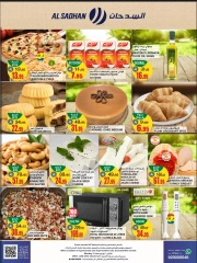 Page 2 dans Offres du lundi chez Magasins Al Sadhan Arabie Saoudite
