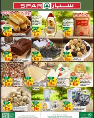 Page 2 in Big Monday Deals at SPAR Saudi Arabia