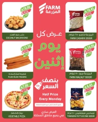 Página 3 en Ofertas del lunes a mitad de precio en mercado Farm Arabia Saudita
