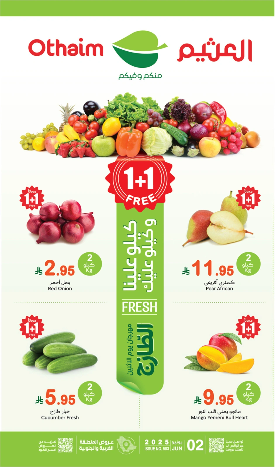 Page 1 in Fresh Food Festival at Othaim Markets Saudi Arabia