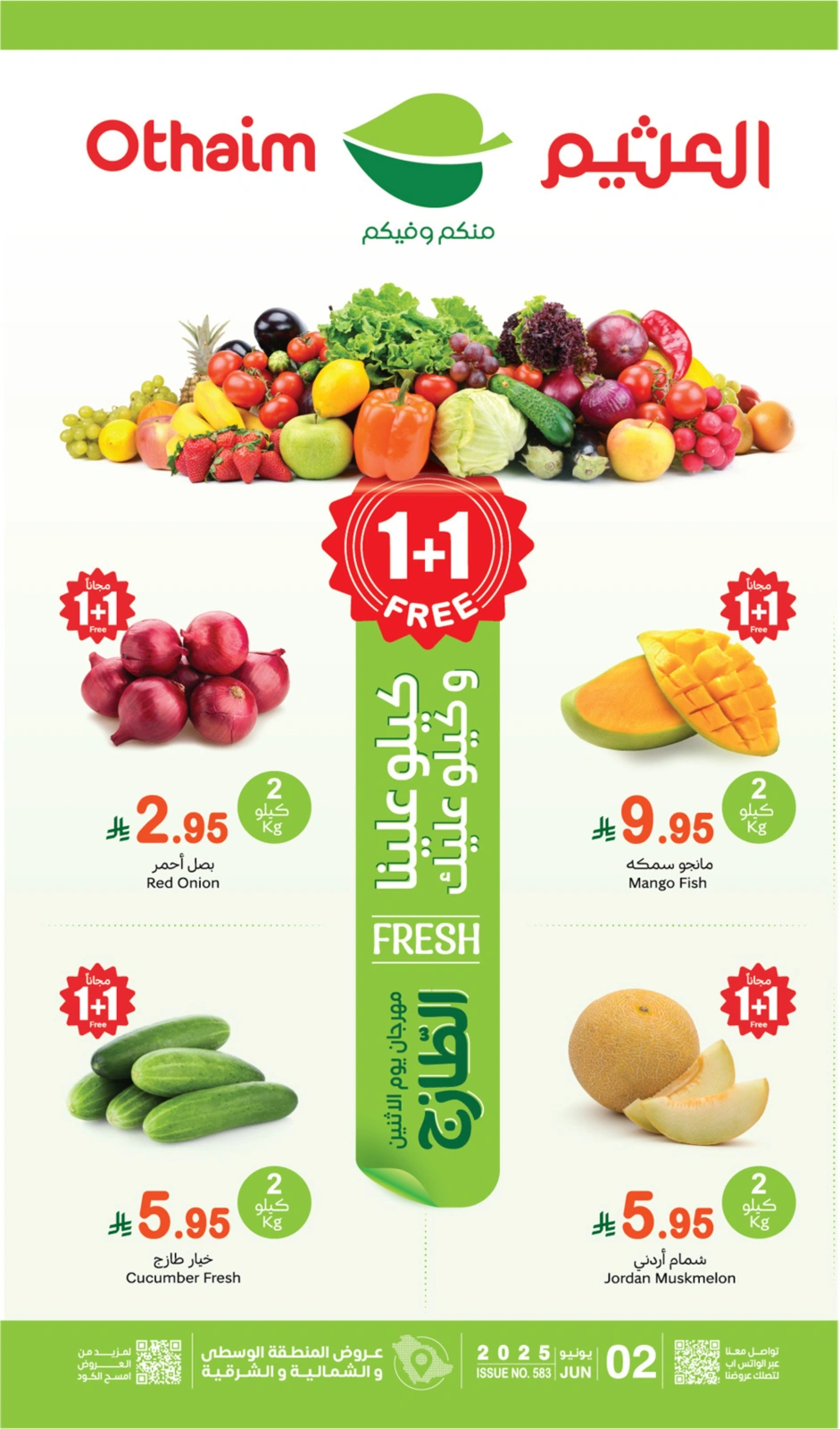 Page 1 in Fresh Food Festival at Othaim Markets Saudi Arabia