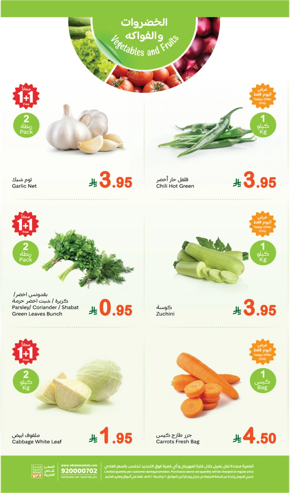 Page 3 in Fresh Food Festival at Othaim Markets Saudi Arabia