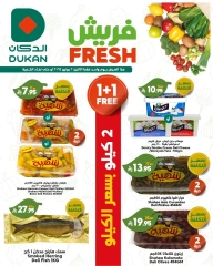Page 2 in Fresh Deals at Dukan Saudi Arabia