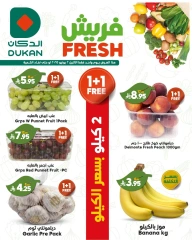 Page 5 in Fresh Deals at Dukan Saudi Arabia