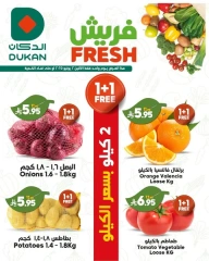 Page 4 in Fresh Deals at Dukan Saudi Arabia
