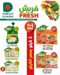 Page 1 in Fresh Deals at Dukan Saudi Arabia