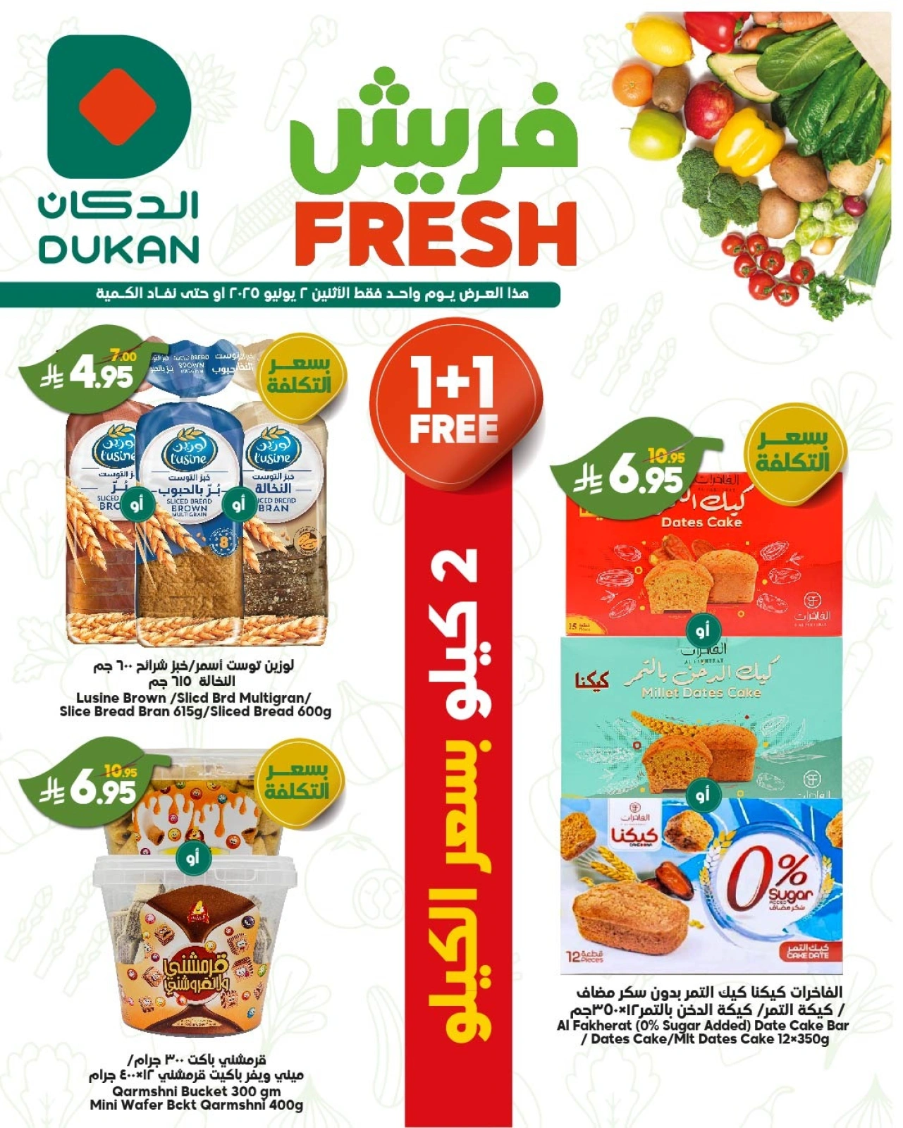Page 3 in Fresh Deals at Dukan Saudi Arabia