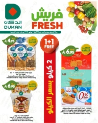 Page 3 in Fresh Deals at Dukan Saudi Arabia