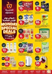 Page 1 dans Offres du lundi chez Marchés de l'Aljazera Arabie Saoudite