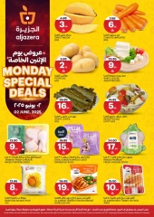 Page 2 dans Offres du lundi chez Marchés de l'Aljazera Arabie Saoudite