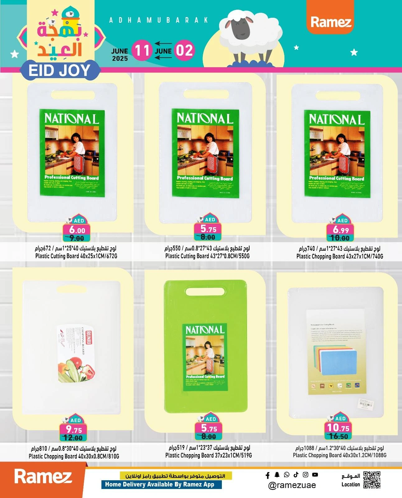 Page 29 in Eid Delights Deals at Ramez Markets UAE