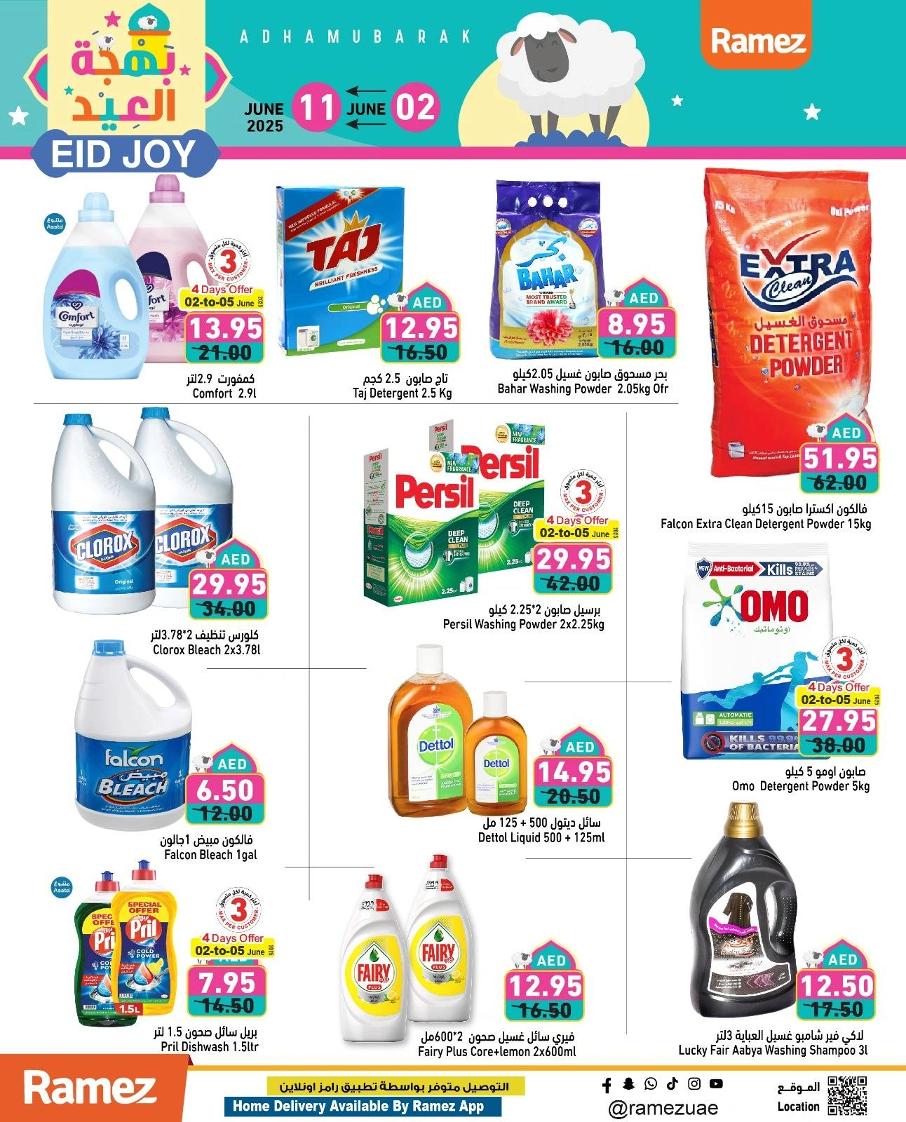 Page 24 in Eid Delights Deals at Ramez Markets UAE