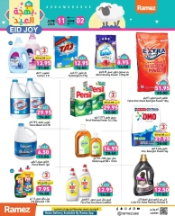 Page 24 in Eid Delights Deals at Ramez Markets UAE