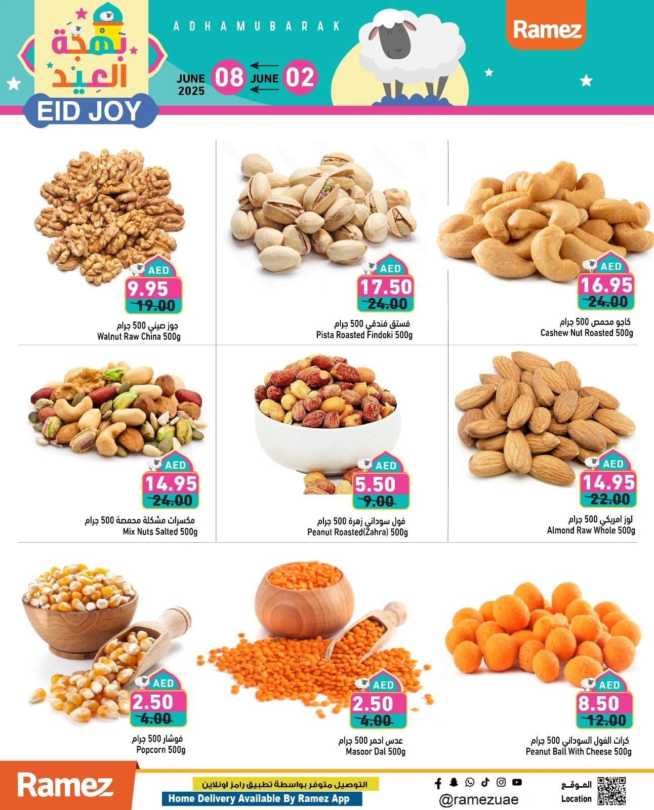 Page 2 in Eid Delights Deals at Ramez Markets UAE