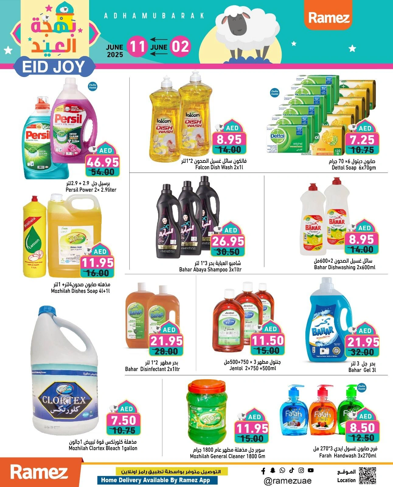 Page 26 in Eid Delights Deals at Ramez Markets UAE