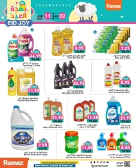 Page 26 in Eid Delights Deals at Ramez Markets UAE
