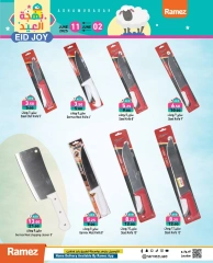 Page 32 in Eid Delights Deals at Ramez Markets UAE