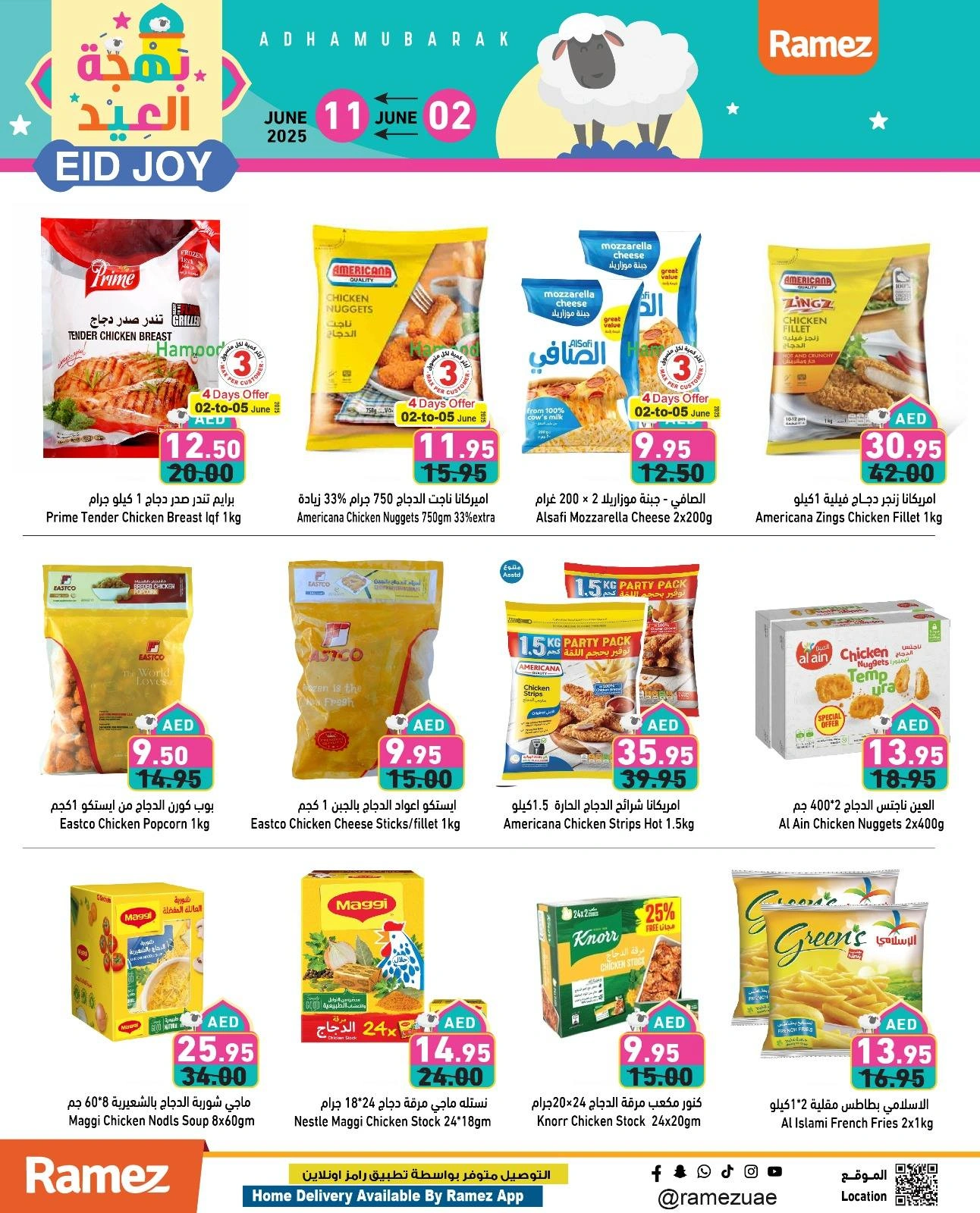 Page 15 in Eid Delights Deals at Ramez Markets UAE