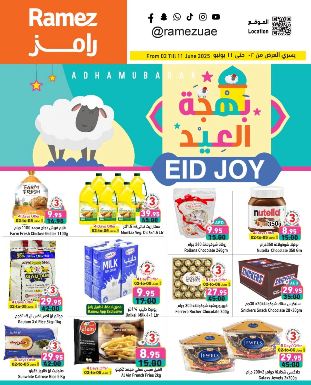 Page 1 in Eid Delights Deals at Ramez Markets UAE