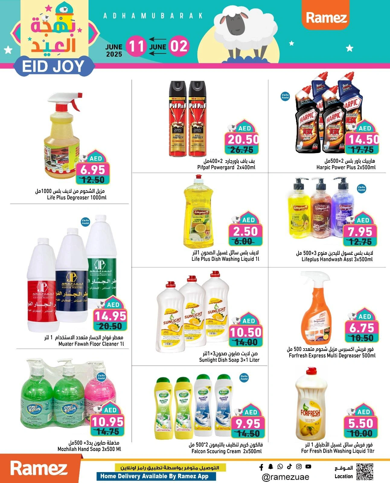Page 23 in Eid Delights Deals at Ramez Markets UAE