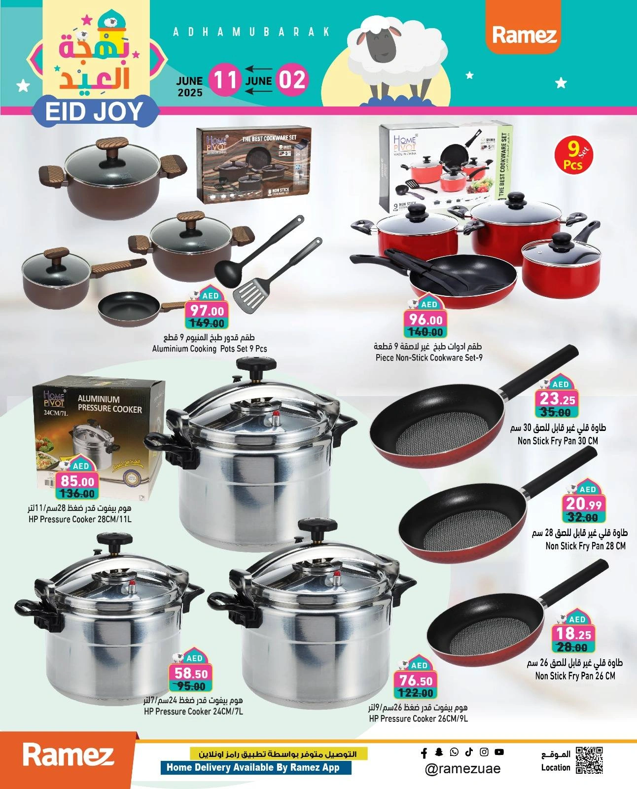 Page 33 in Eid Delights Deals at Ramez Markets UAE
