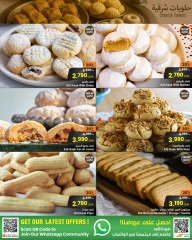 Page 2 in Oriental sweets offers at Sultan Center Oman