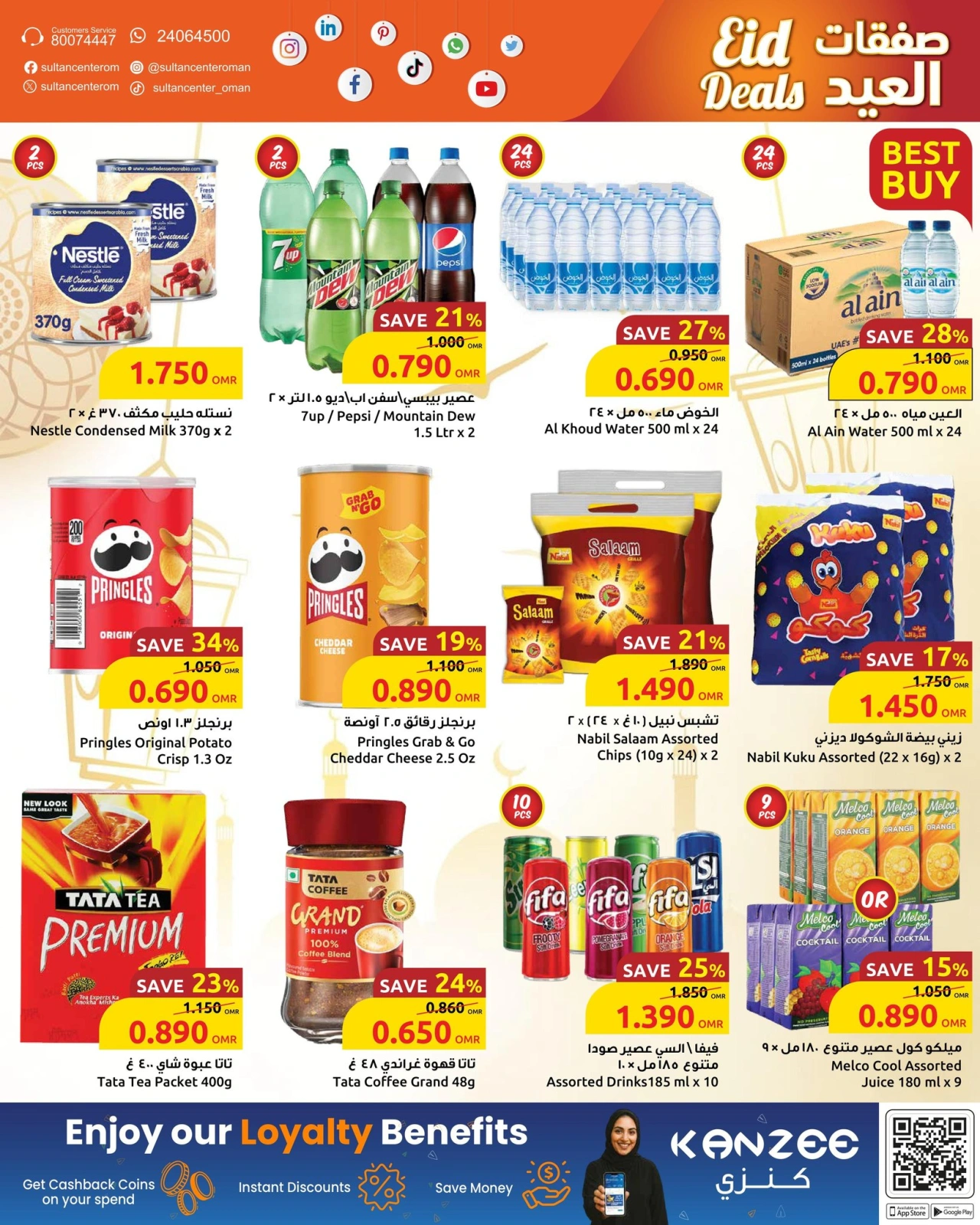 Page 4 in Eid offers at Sultan Center Oman