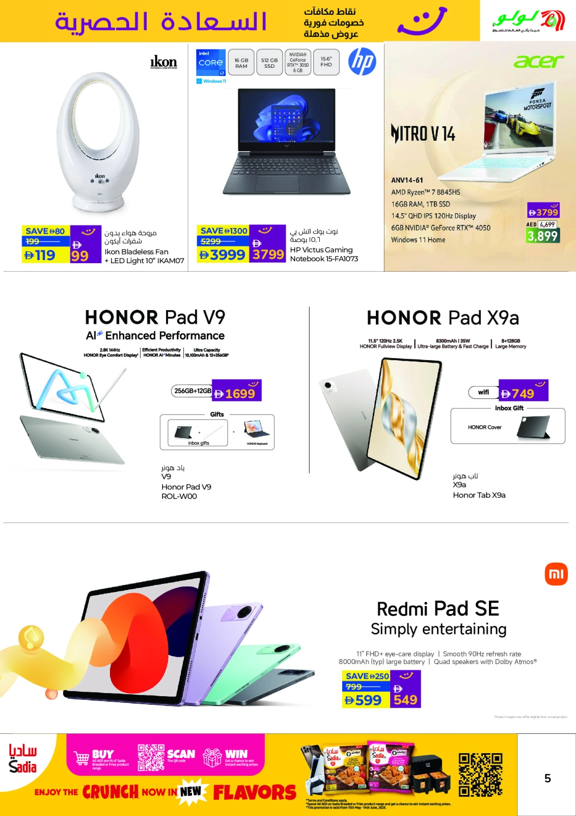 Page 5 in Eid Savers at lulu UAE