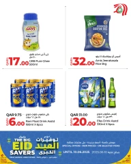 Página 12 |Ahorradores de Eid en lulu Katar