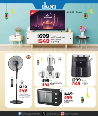 Página 7 |Ahorradores de Eid en lulu Katar