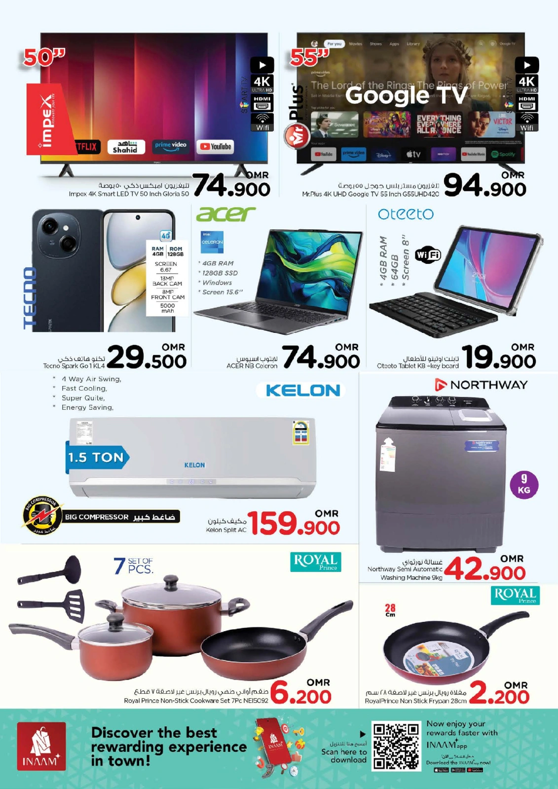 Page 5 in Two-day offer at Nesto Oman