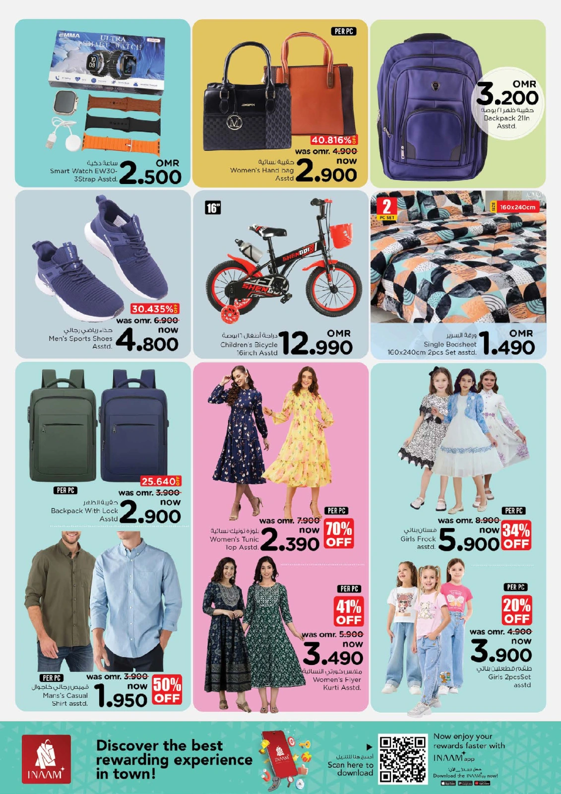 Page 6 in Two-day offer at Nesto Oman