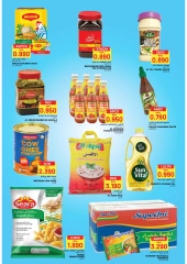 Página 2 en Ofertas Eid Al Adha en Hipermercado Afnan Majan Oman