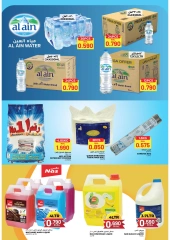 Página 3 en Ofertas Eid Al Adha en Hipermercado Afnan Majan Oman