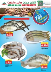 Page 1 dans Ofertas exclusivas de pescado chez Hypermarché Afnan Majan Oman