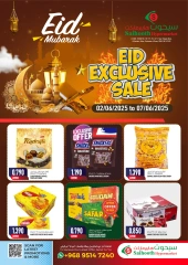 Page 1 in Eid Mubarak Offers at Saihooth Hypermarket Oman