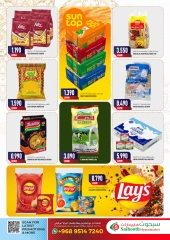Page 5 in Eid Mubarak Offers at Saihooth Hypermarket Oman