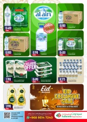 Page 7 in Eid Mubarak Offers at Saihooth Hypermarket Oman