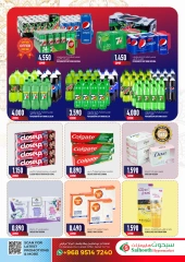 Page 8 in Eid Mubarak Offers at Saihooth Hypermarket Oman