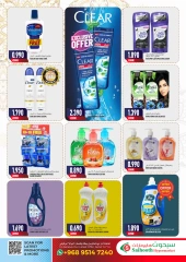 Page 9 in Eid Mubarak Offers at Saihooth Hypermarket Oman