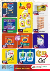 Page 10 in Eid Mubarak Offers at Saihooth Hypermarket Oman
