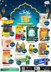 Page 1 dans bonne fête chez Hypermarché Fanja Oman