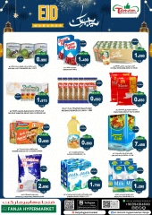 Page 2 dans bonne fête chez Hypermarché Fanja Oman