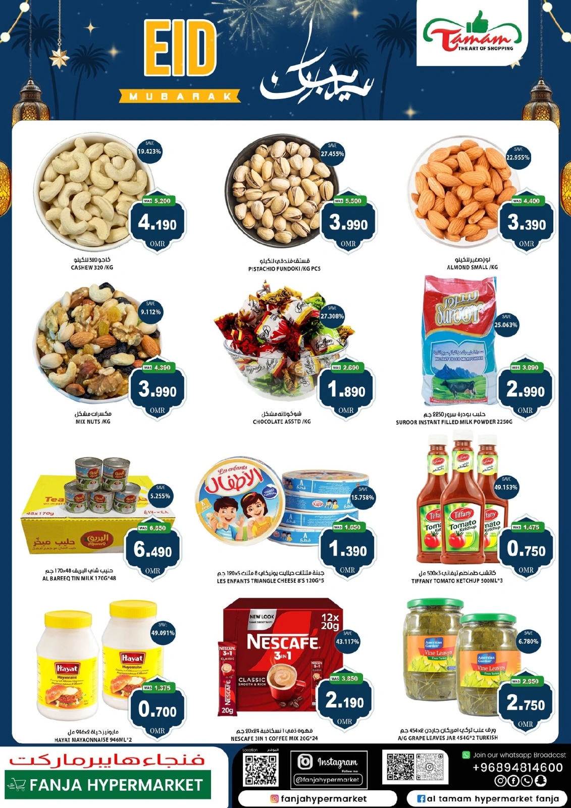 Page 4 dans bonne fête chez Hypermarché Fanja Oman