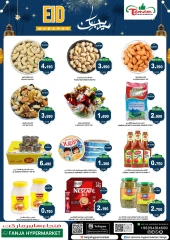 Page 4 dans bonne fête chez Hypermarché Fanja Oman