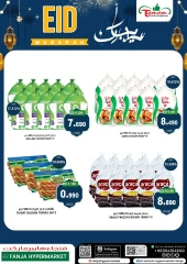 Page 5 dans bonne fête chez Hypermarché Fanja Oman