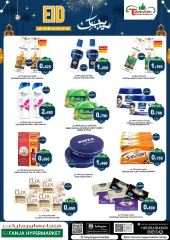 Page 6 dans bonne fête chez Hypermarché Fanja Oman