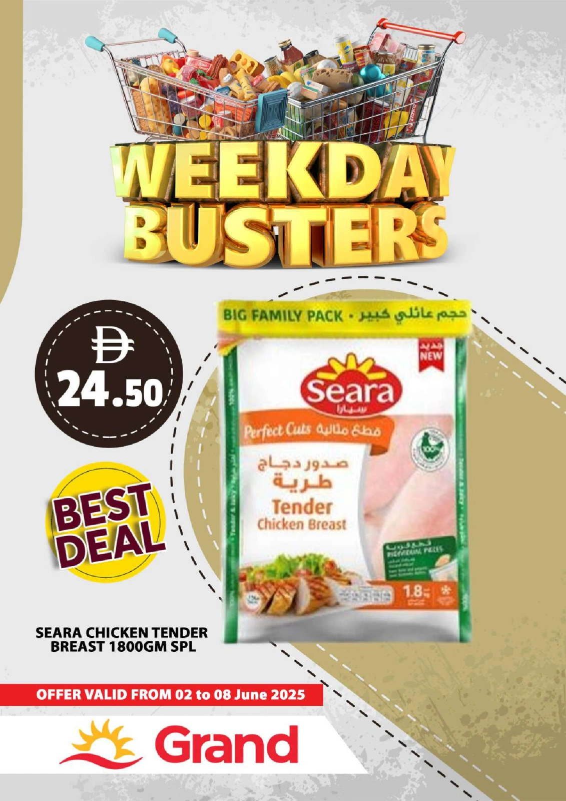 Page 19 in Offers of the week at Grand Hypermarket UAE