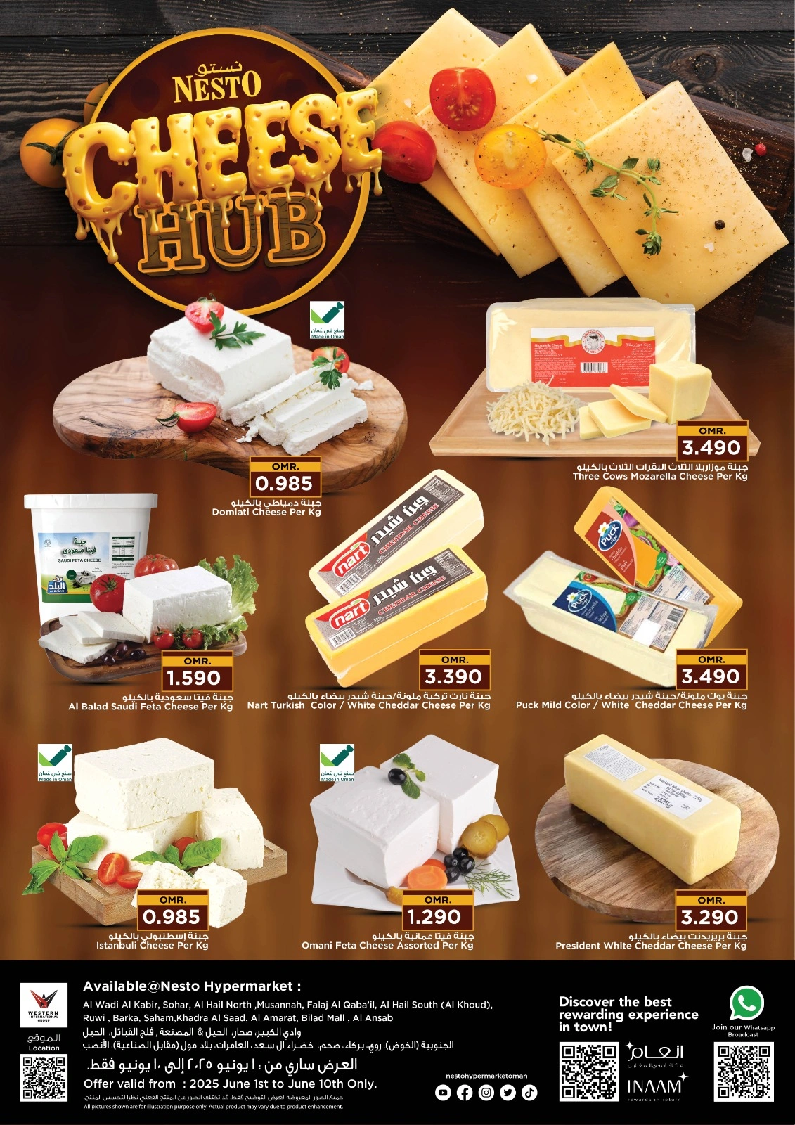 Page 1 in Cheese Festival Offers at Nesto Oman