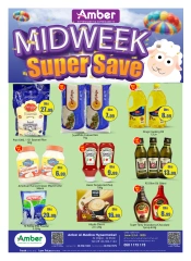Page 1 in Midweek offers at Anbar AL Madina UAE